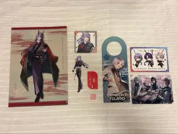 니지산지 겐가츠 토시로 묶음 판매