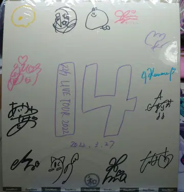 나나니지 LIVE TOUR 14 2022 사인 포함 색지