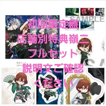 탭나이 초회 한정판 Blu-ray 점포별 혜택 렌지 세트