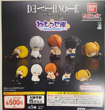 DEATH NOTE 잠재우는대 전 5종 세트 데스노트