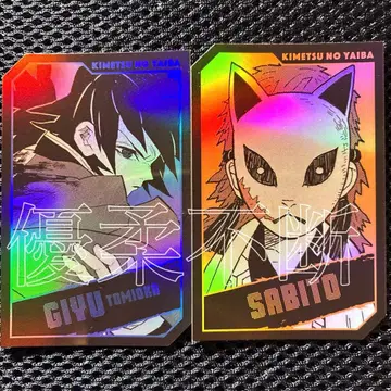 귀멸의 칼날 토미오카 기유 사비토 캐릭터 홀로 카드 컬렉션 점프 페스타