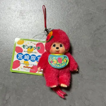몬치치 [ 지역 한정 몬치치 ] [ 미야자키 한정 ] 스트랩