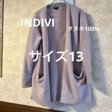 새상품급 빅 사이즈 13 인디비 너구리 100% 롱 가디건