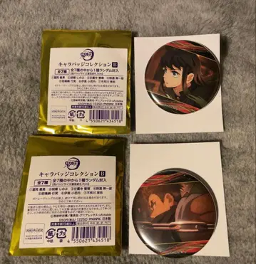 애니메이트 캐릭터 배지 컬렉션 B