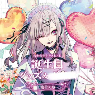 니지산지 타케야 카나 생일 굿즈 캔뱃지 메탈 참