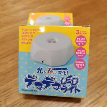 데코레이션 LED 라이트 2개 세트