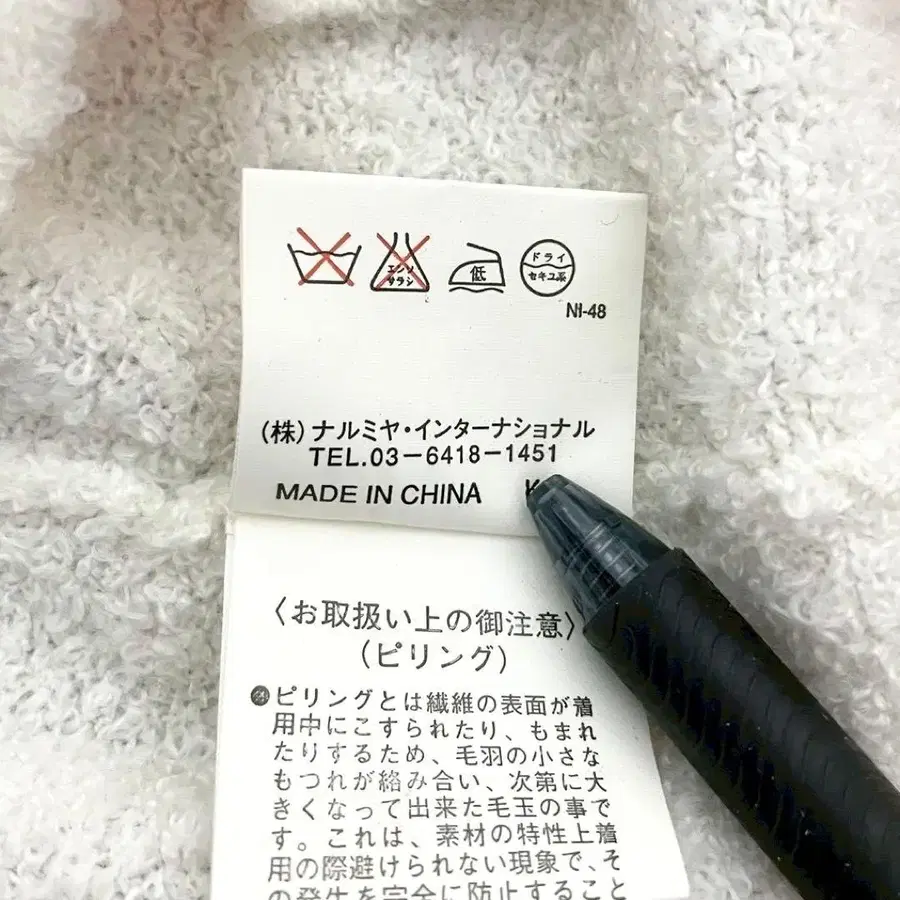 10번째 상품 이미지