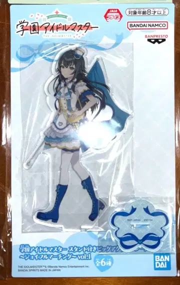 학원 아이돌 마스터 츠키무라 테마리 스탠드 포함 아크릴 플레이트