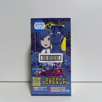 도시전설 해체 센터 클리어 카드 컬렉션 껌