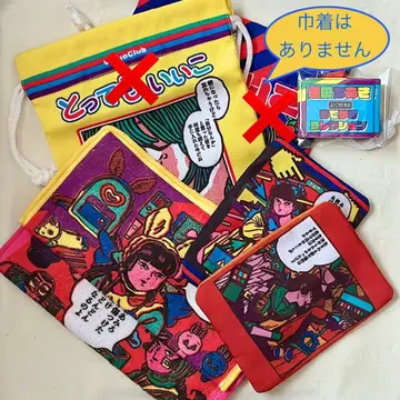 하라다 치아키 좋은 아이들을 위한 외출 컬렉션