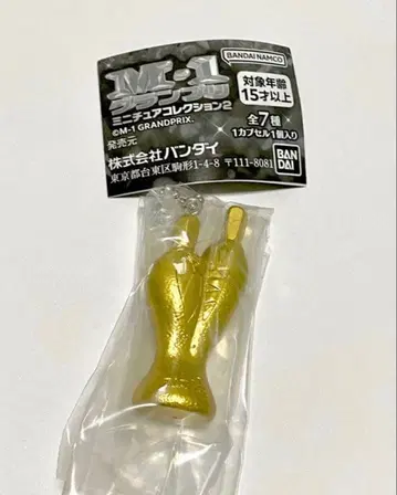 M-1 그랑프리 미니어처 컬렉션 2