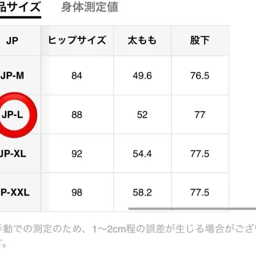 6번째 상품 이미지