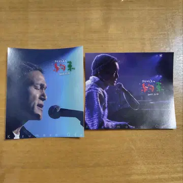 크리스마스의 약속 스티커 오다 카즈마사 2021 2023