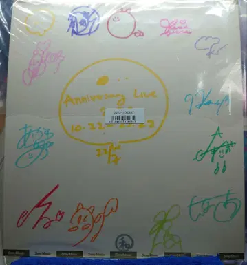 나나니지 Anniversary Live 사인 포함 색지