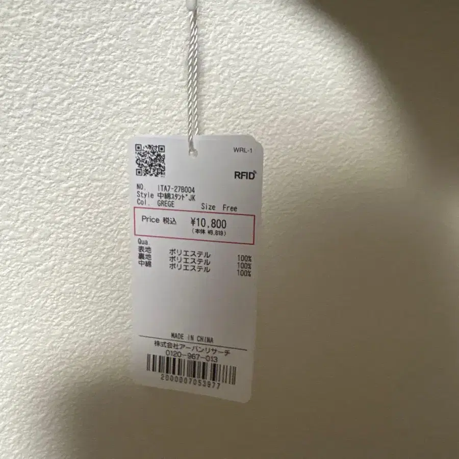 4번째 상품 이미지