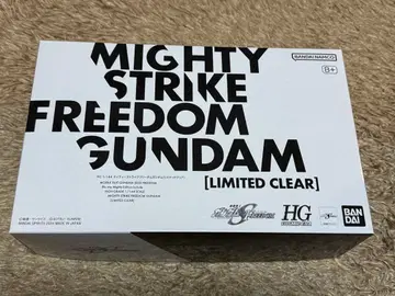 마이티 스트라이크 프리덤 리미티드 클리어