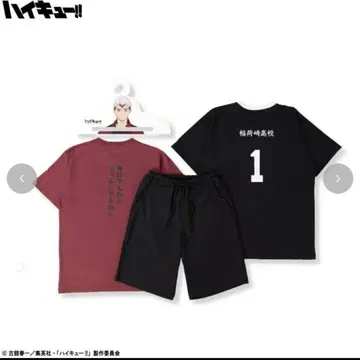 하이큐 키타 신스케 시마무라 콜라보 의류