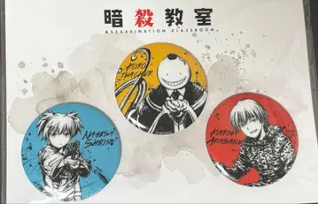 암살교실 로프트 SUMIE 캔뱃지