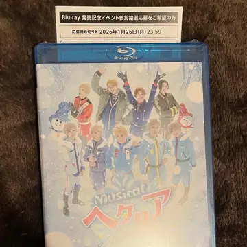 뮤지컬 헤타리아 ~A tender world~ DVD