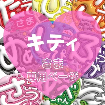 부채 기성품 문자 통통