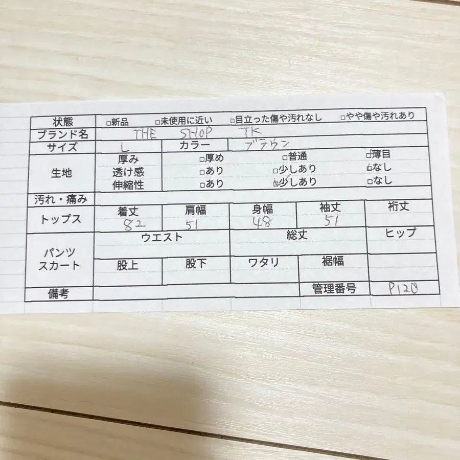 11번째 상품 이미지