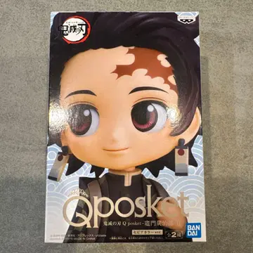 Qposket 카마도 탄지로 피규어