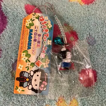 지역 한정 키티 카가와 한정 스물네 개의 눈 버전 스트랩 미사용