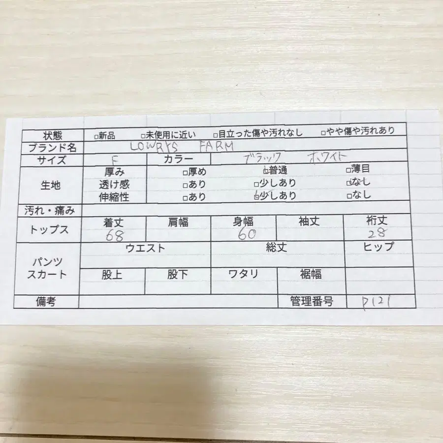 10번째 상품 이미지