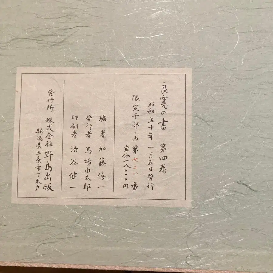 2번째 상품 이미지