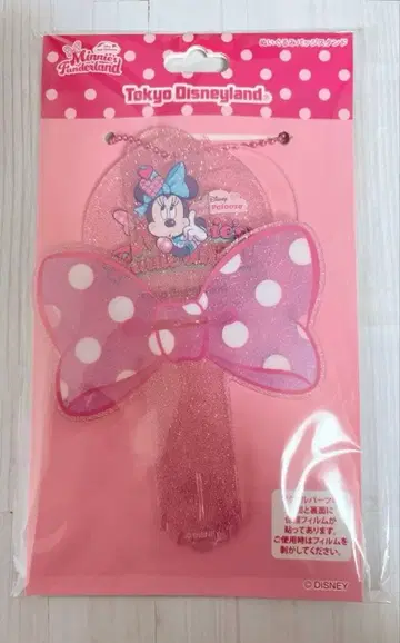 [ 미사용 새상품 ] 팔루팔루자 미니 인형 배지 스탠드 디즈니