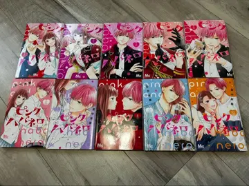 핑크와 하바네로 전 10권 세트