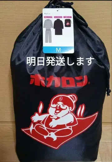 호카론 룸웨어 세트 M 사이즈 남성용