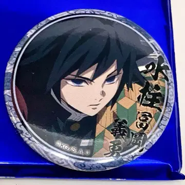 토미오카 기유 복권 캔뱃지 귀멸의 칼날 ufotable 그림 두루마리
