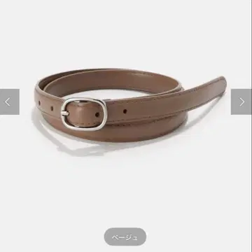 IENA 베이지 소가죽 벨트 프리 사이즈