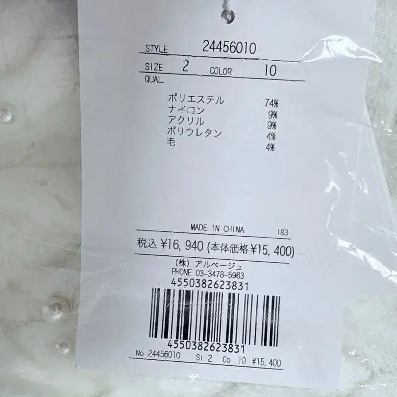 6번째 상품 이미지