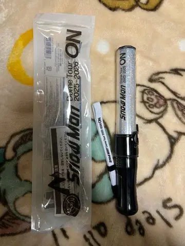 SnowMan DomeTour 2025-2026 ON 응원봉