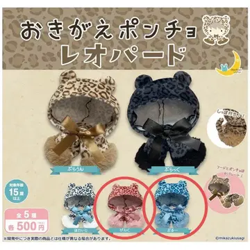 갈아입기 판초 레오파드