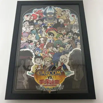 CAPCOM VS. 테즈카 오사무 캐릭터즈 테즈카푸 A4 포스터