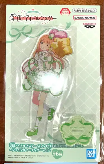 새상품 학원 아이돌 마스터 스탠드 포함 빅 아크릴 플레이트 시운 세이카