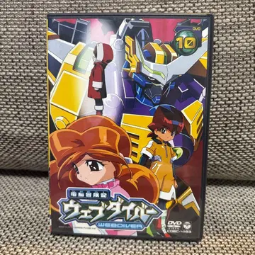 전뇌 모험기 웹 다이버 (10)