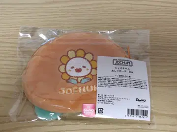 JOCHUM 엉덩이 파우치 Bira3