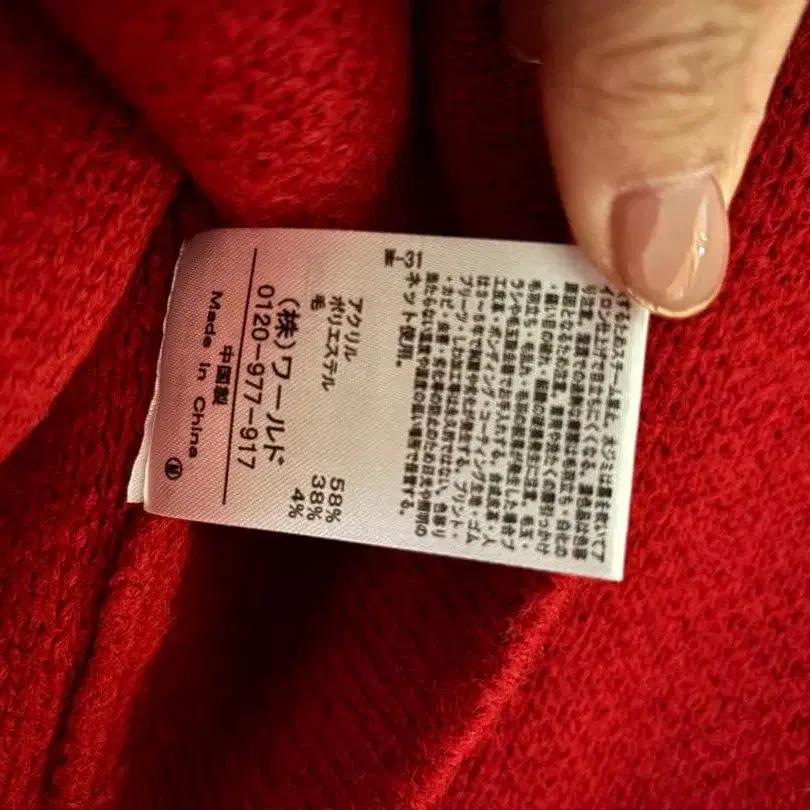 6번째 상품 이미지