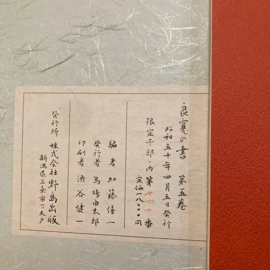 2번째 상품 이미지