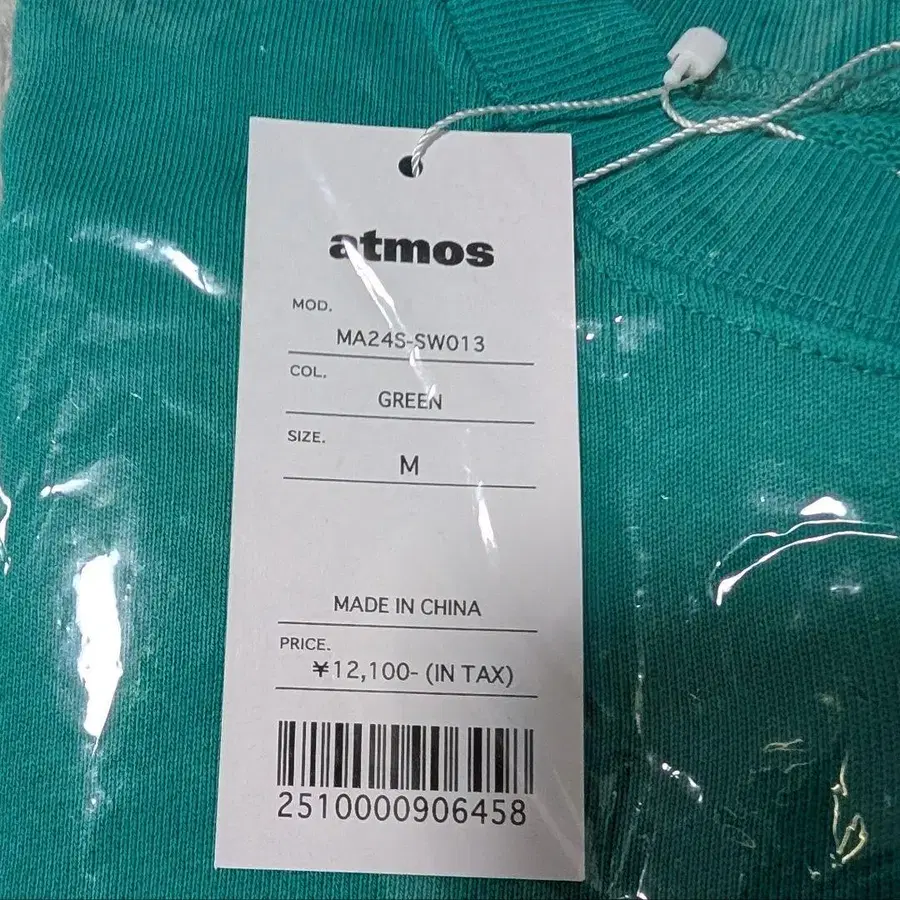 7번째 상품 이미지