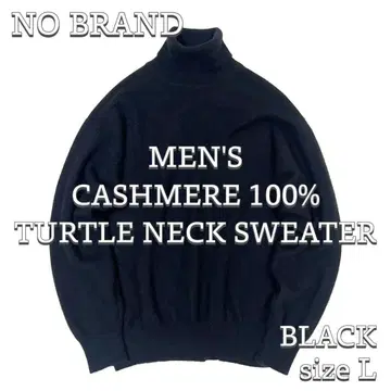 [ NO 브랜드 ] 남성용 캐시미어 100% 터틀넥 니트 BK L 사이즈