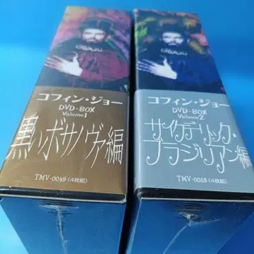 미개봉 2장 세트 코핀 조 DVD-BOX 12 블랙 보사노바 편 (4장)