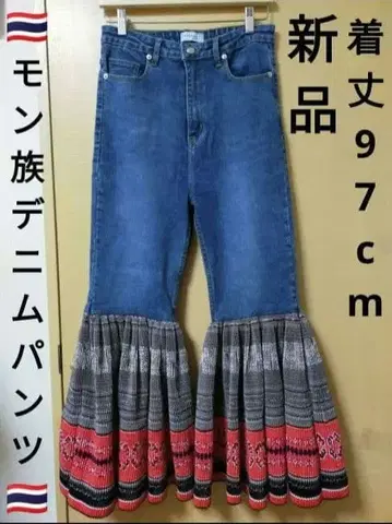 에스닉 새상품 데님 DIY 몽족 자수 팬츠 하나뿐인 핸드메이드 A52