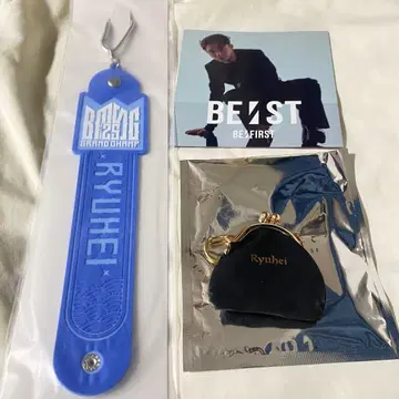 BE:FIRST RYUHEI 랜덤 굿즈, 혜택