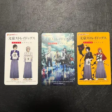 문호 스트레이독스 사용 완료 무비티켓 DEAD APPLE 3장 세트