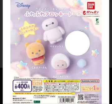 디즈니 플로키 인형 세미 컴프